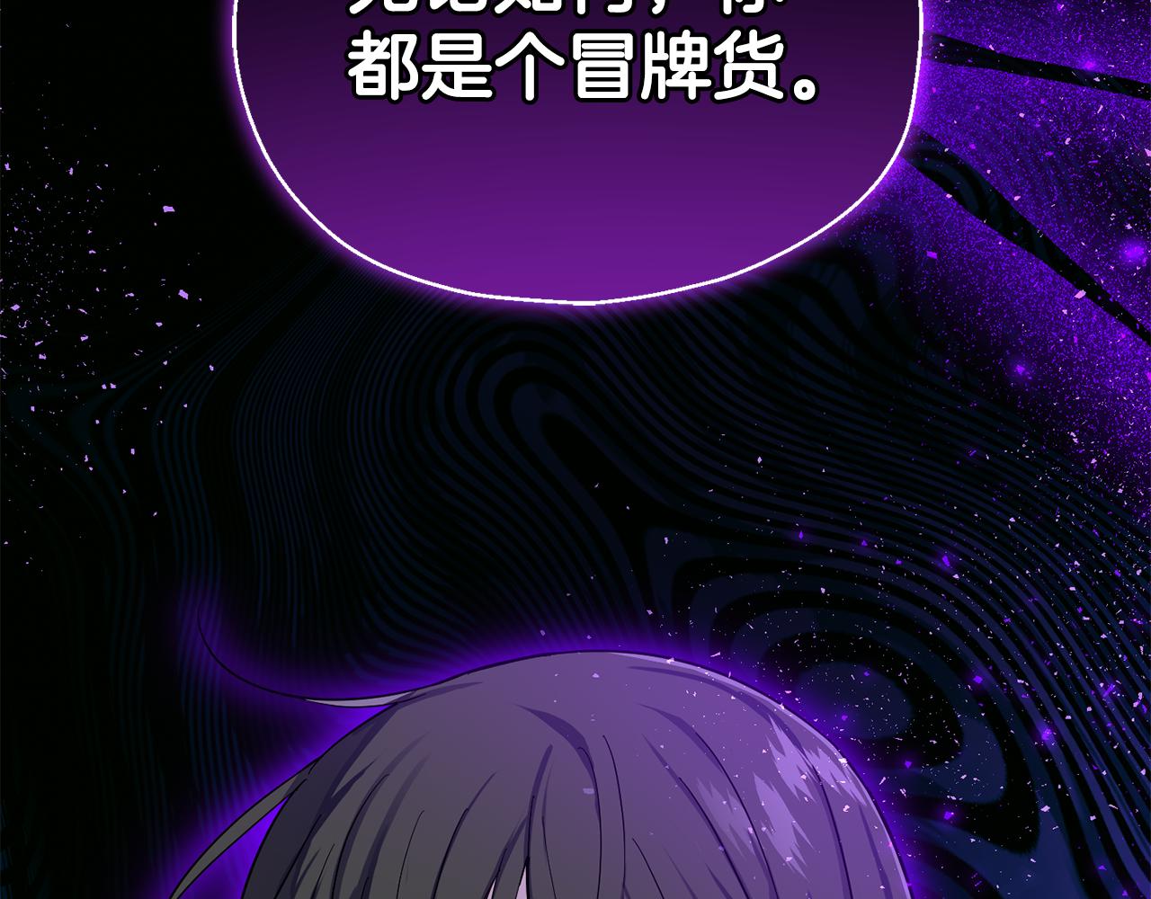 第88话 你的请求191