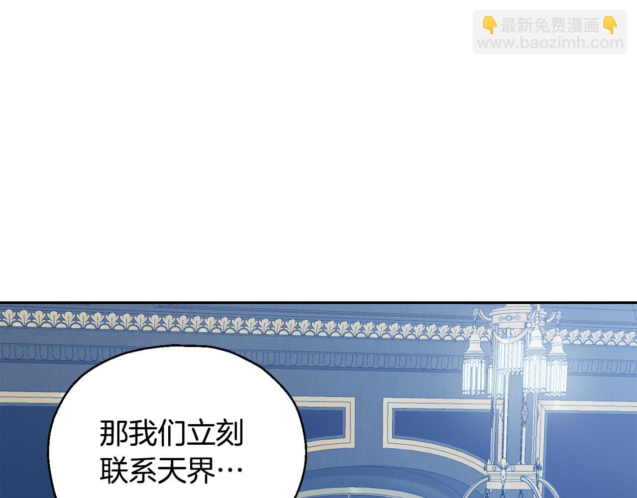第88话 你的请求26