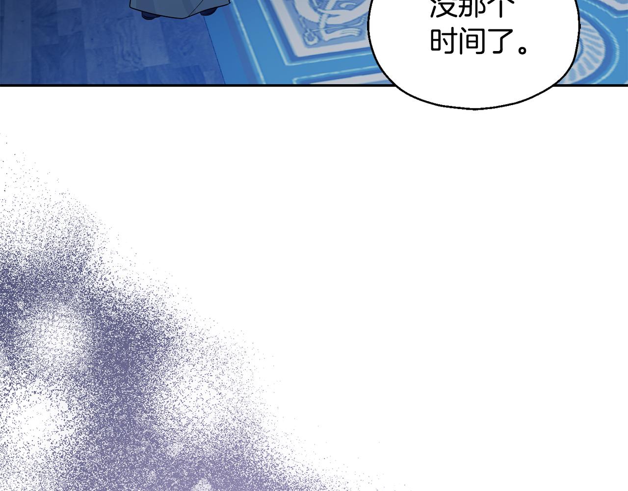 第88话 你的请求28