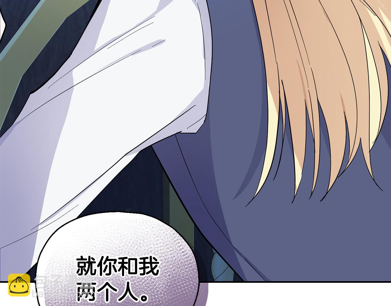 第88话 你的请求31