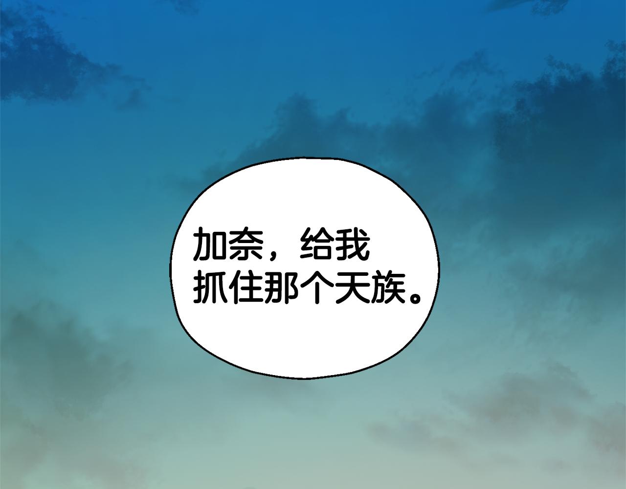 第88话 你的请求37