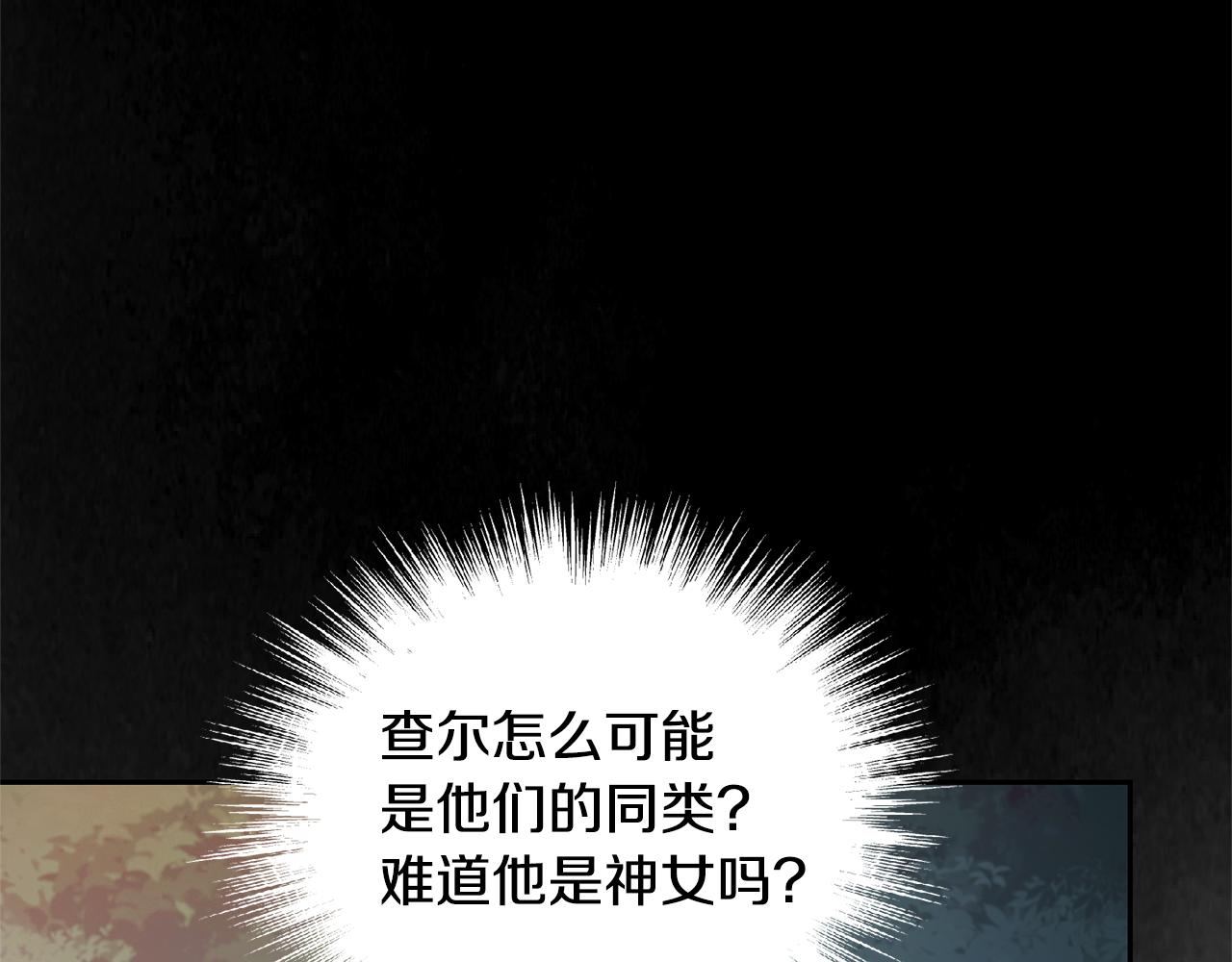 第88话 你的请求44