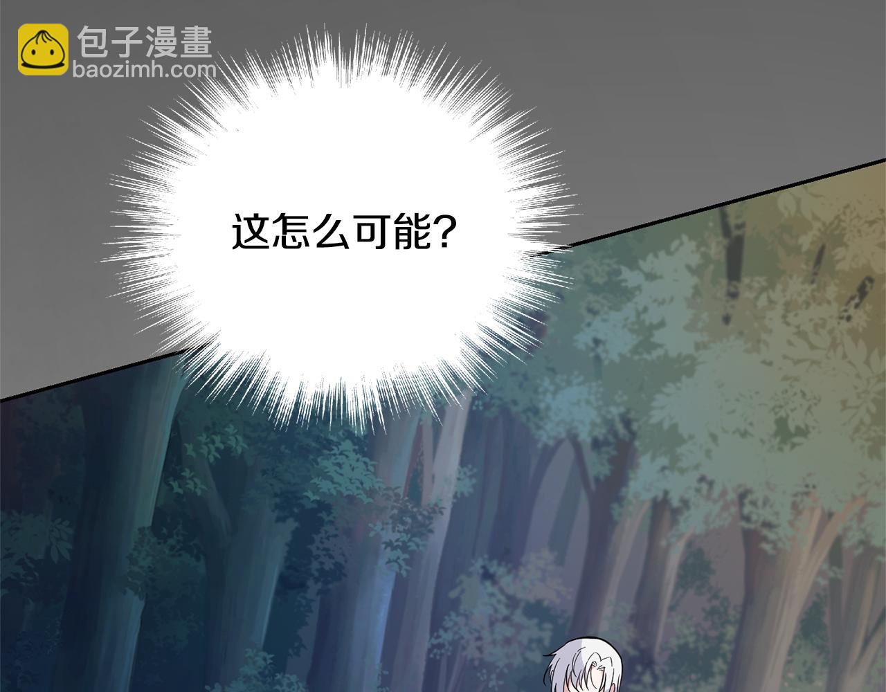 第88话 你的请求47