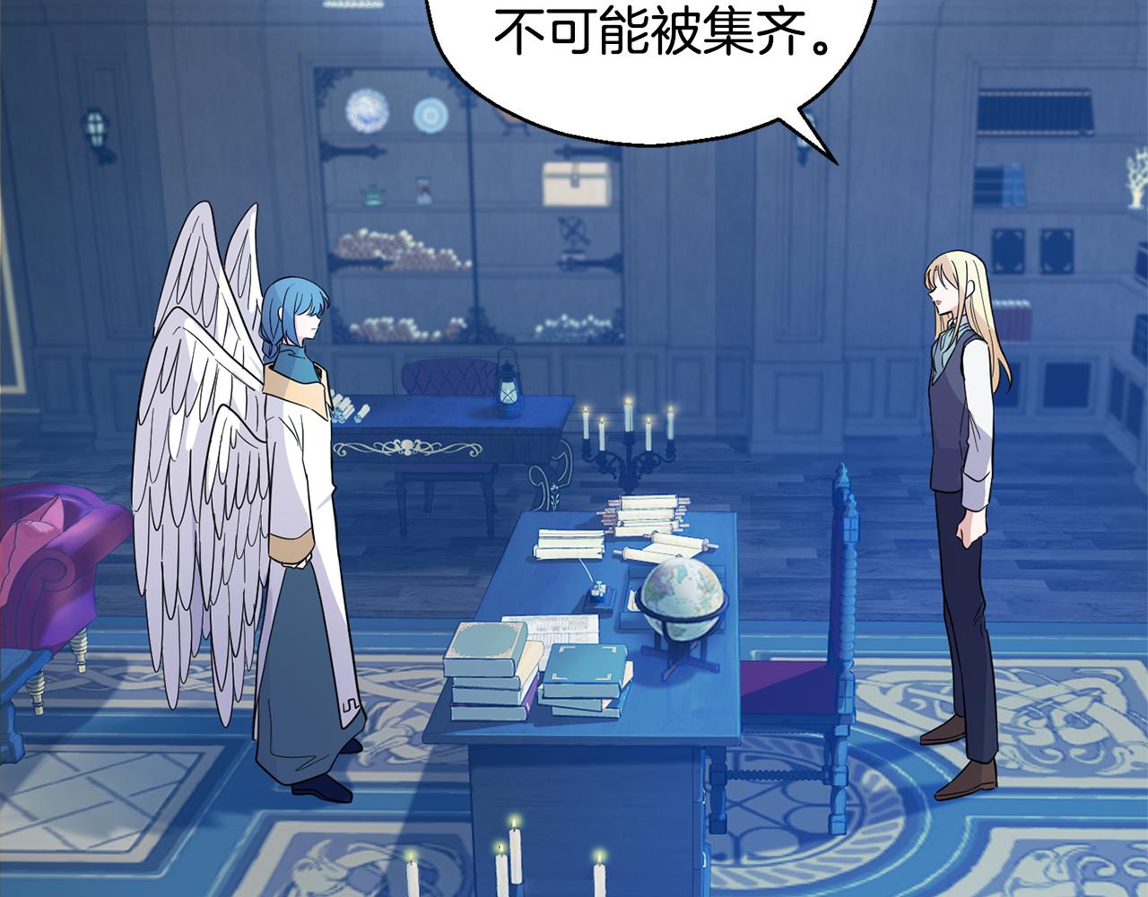 第88话 你的请求5