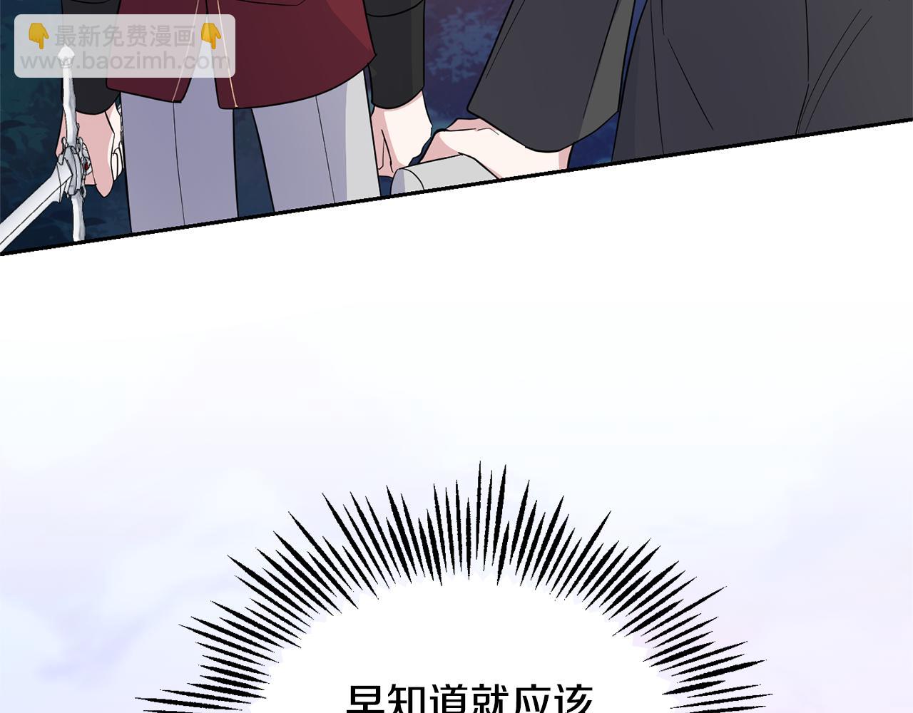 第88话 你的请求57