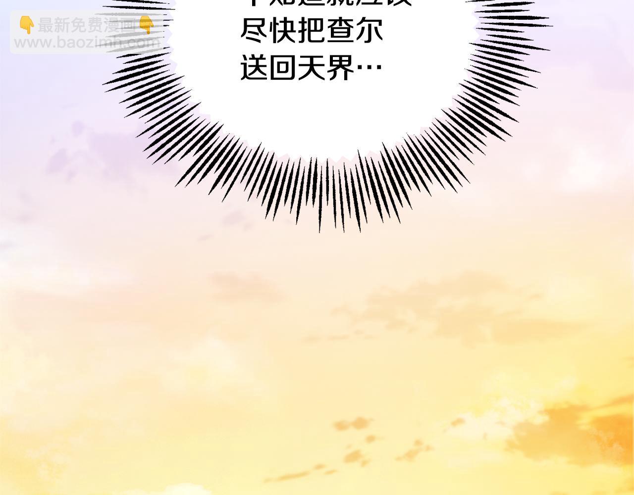 第88话 你的请求58