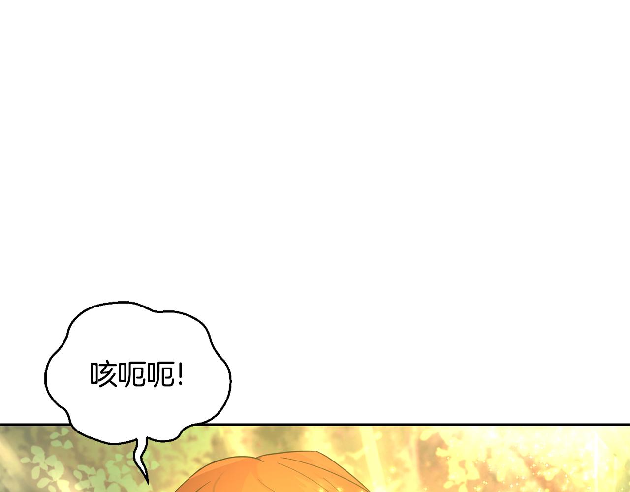 第88话 你的请求64