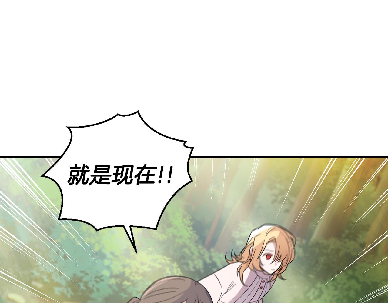 第88话 你的请求69