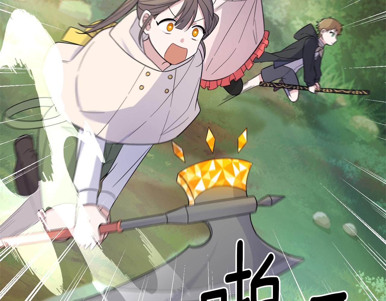 第88话 你的请求70