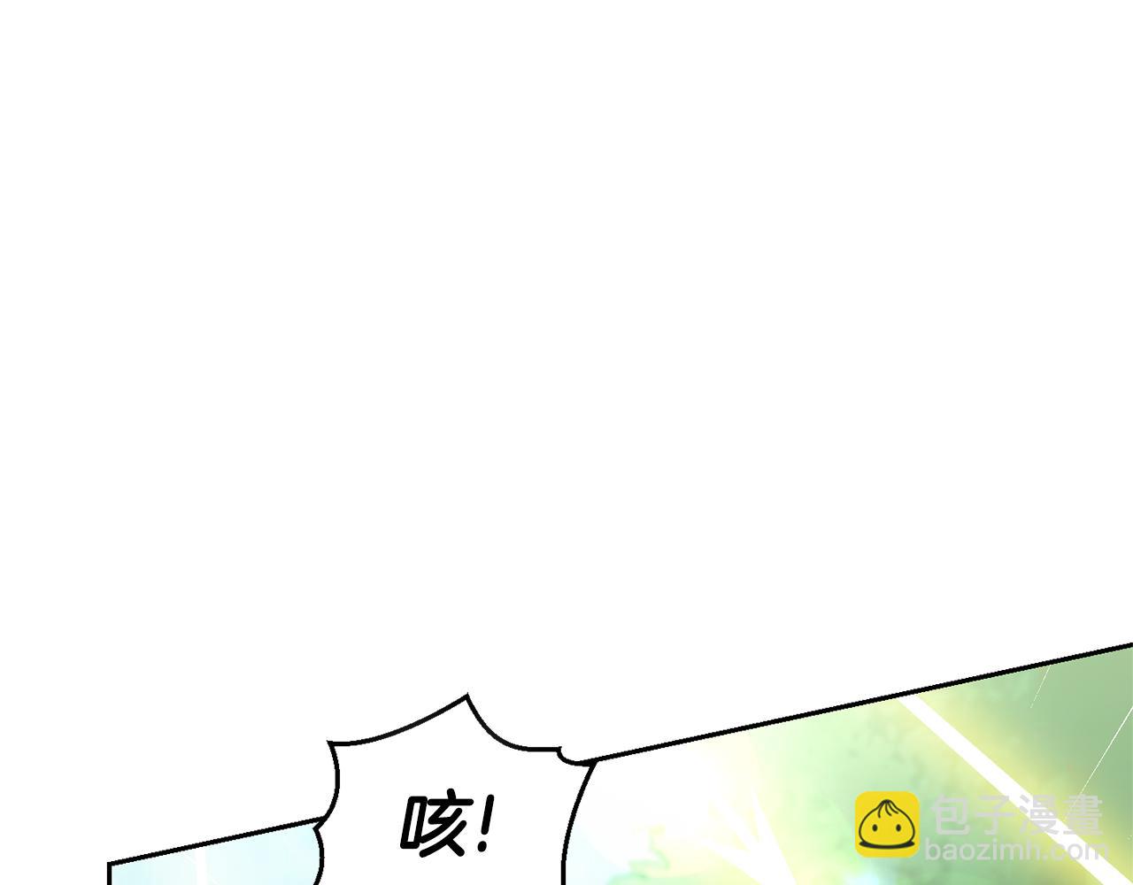 第88话 你的请求78