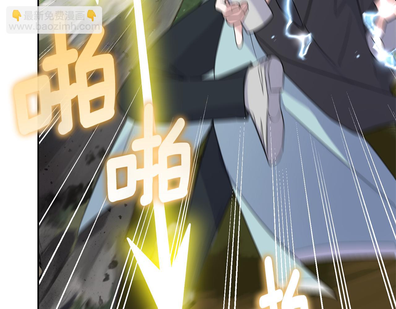 第88话 你的请求80