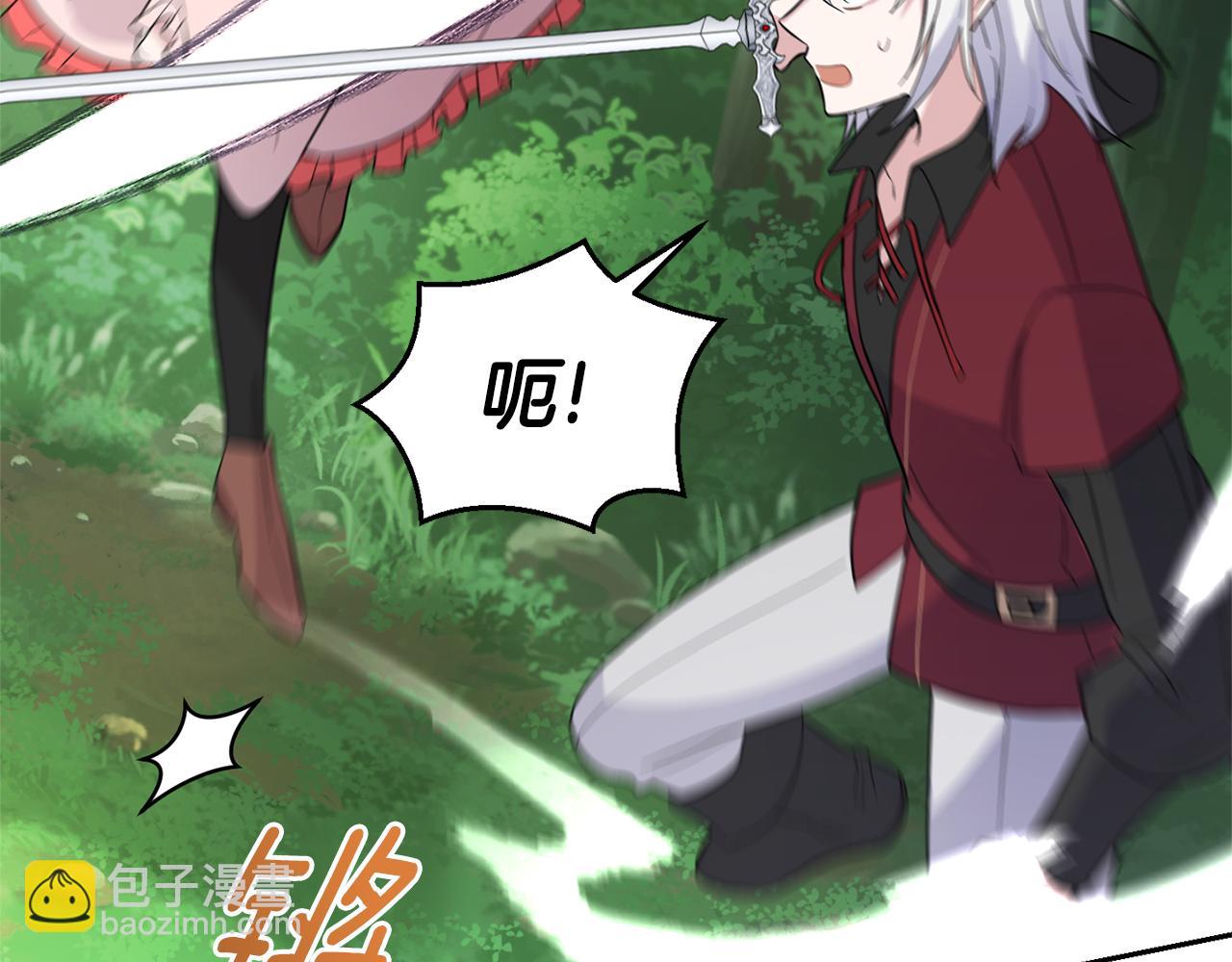 第88话 你的请求85