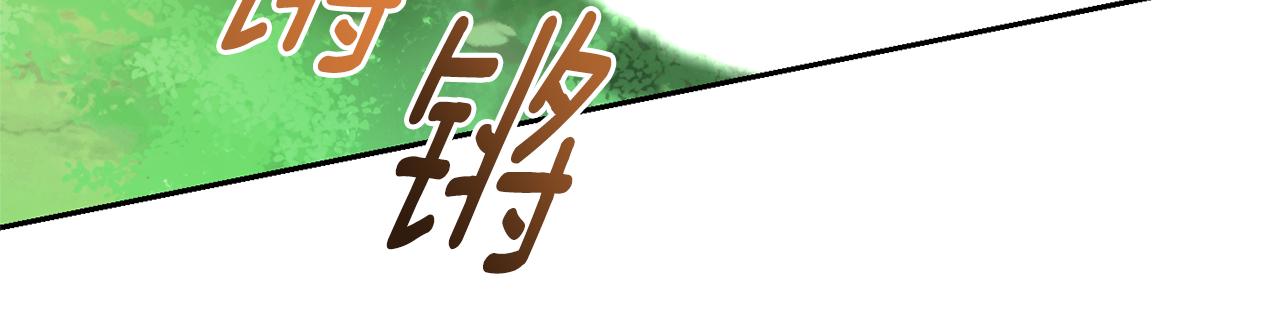 第88话 你的请求86