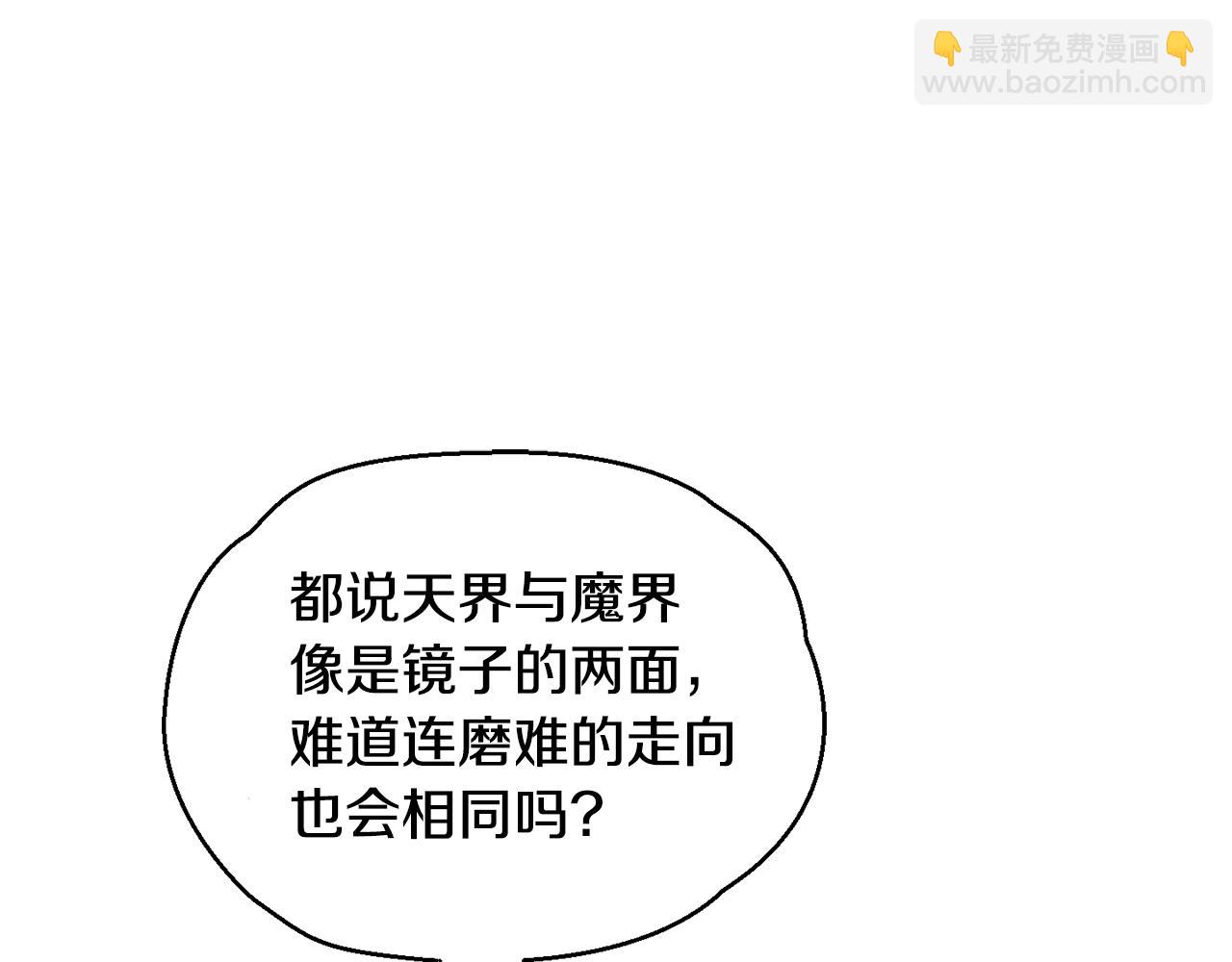 第88话 你的请求9