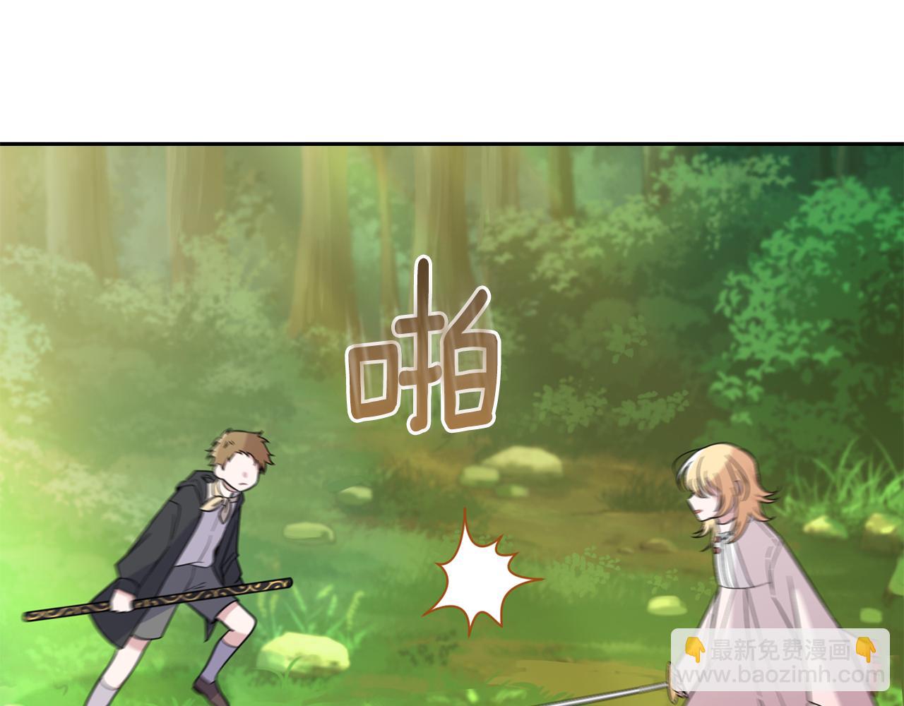 第88话 你的请求98