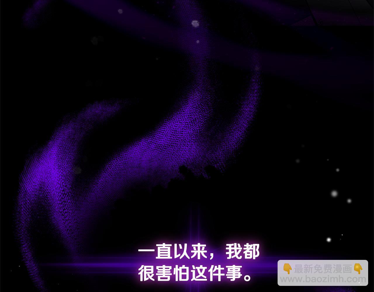 第89话 属于我10