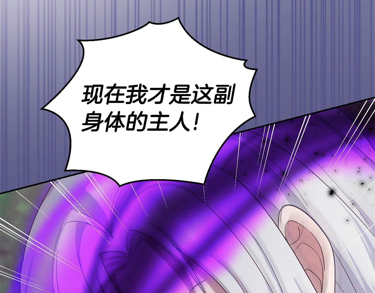第89话 属于我101