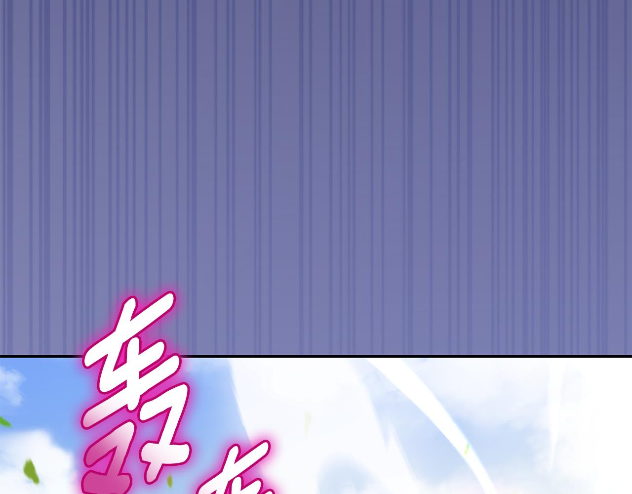 第89话 属于我108