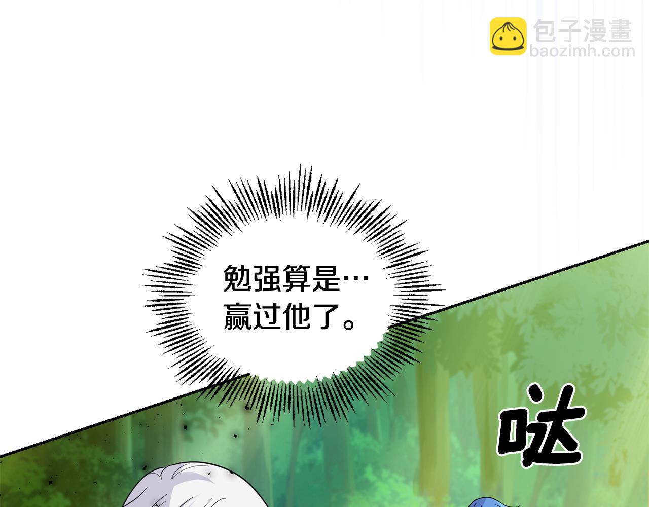 第89话 属于我115