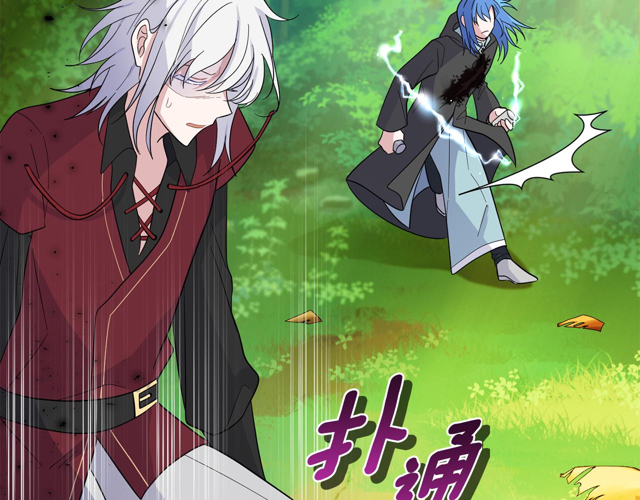 第89话 属于我116