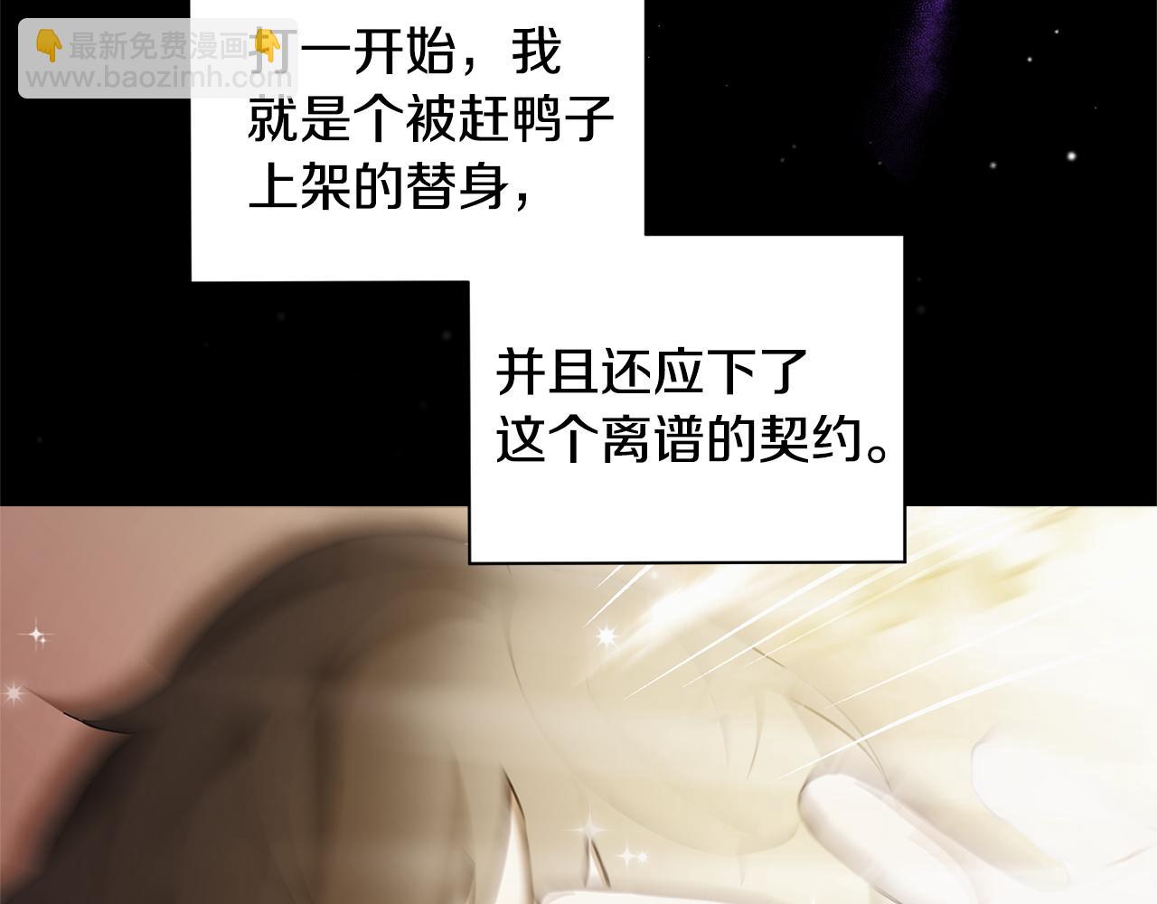 第89话 属于我12