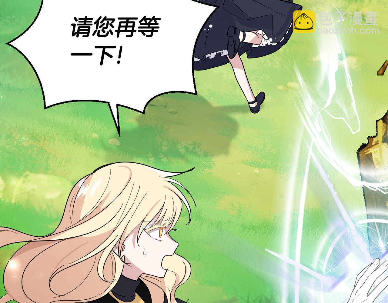 第89话 属于我125