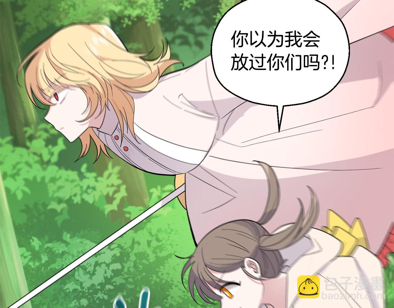 第89话 属于我128