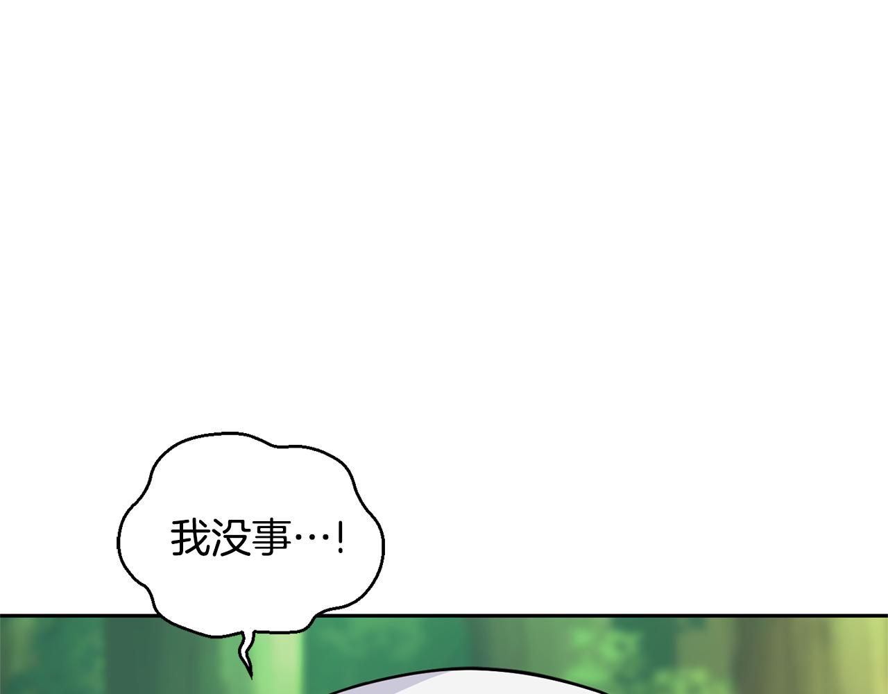 第89话 属于我133