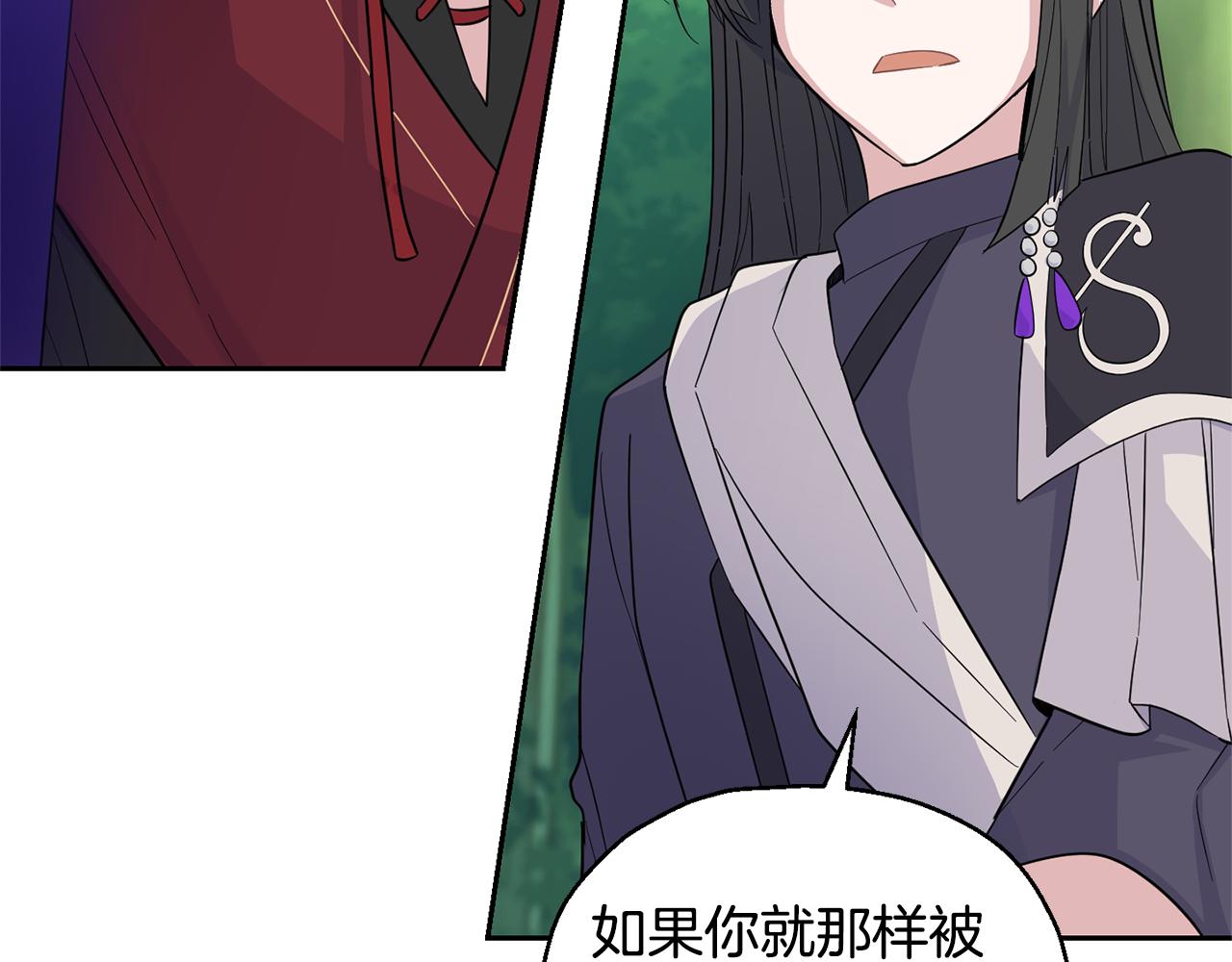 第89话 属于我144
