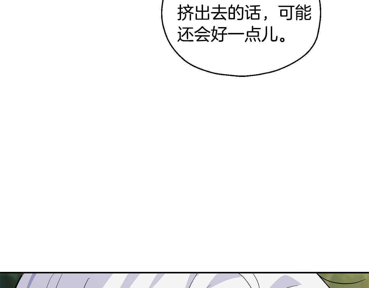 第89话 属于我145