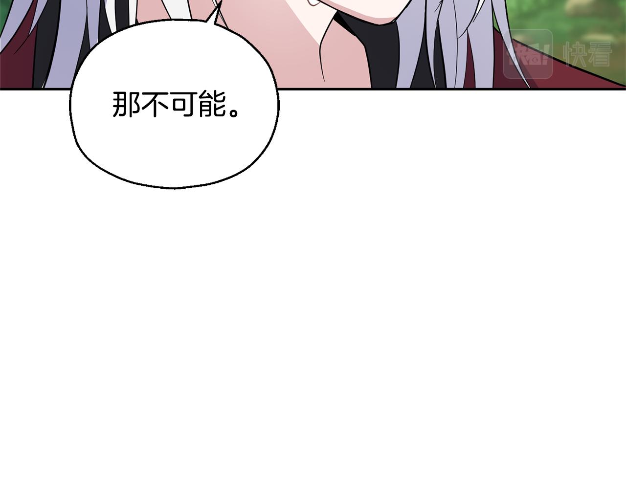 第89话 属于我147