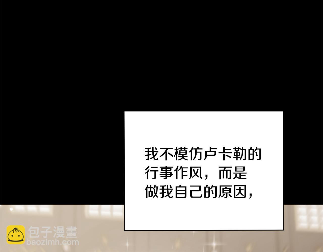 第89话 属于我15