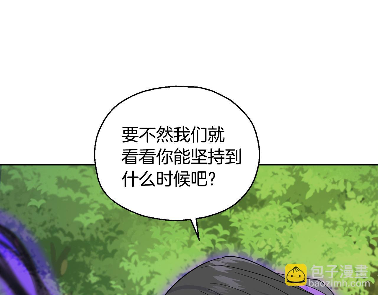 第89话 属于我150