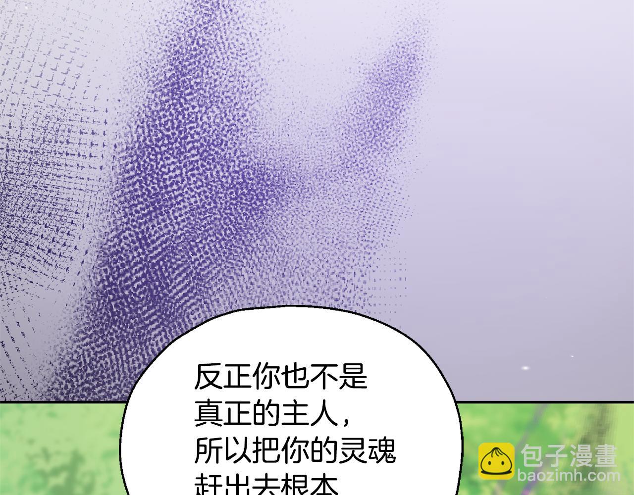 第89话 属于我155