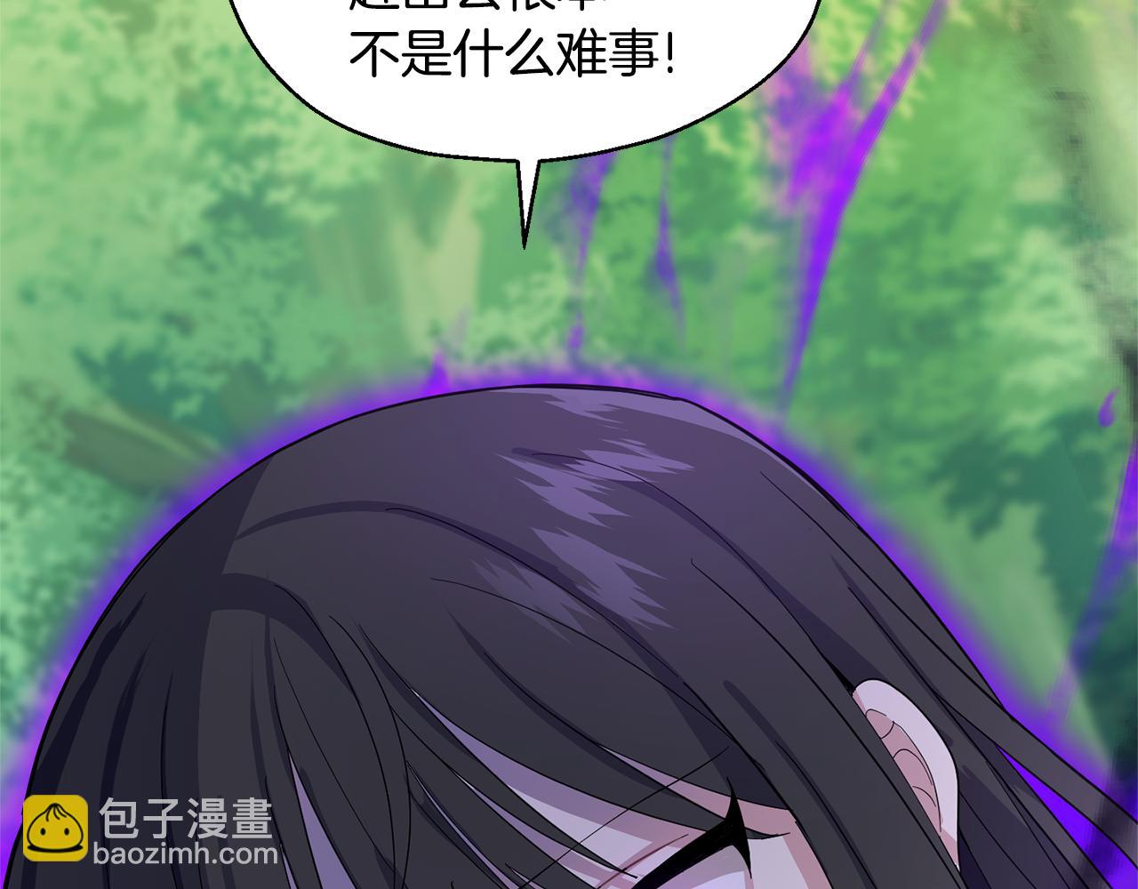 第89话 属于我156