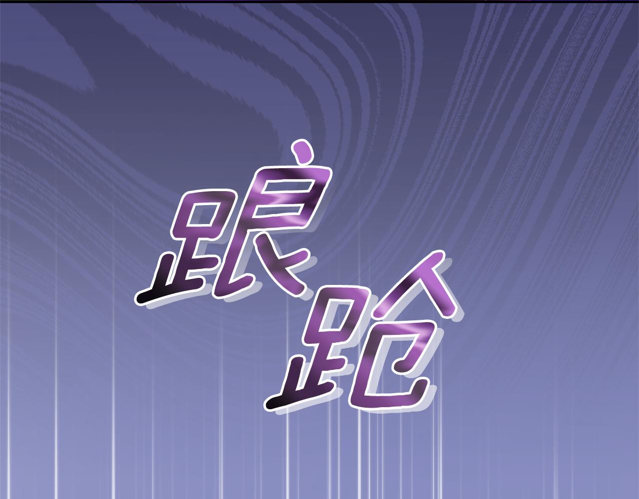 第89话 属于我169