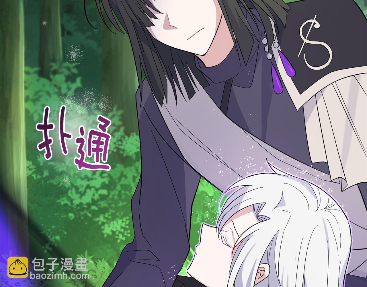 第89话 属于我171