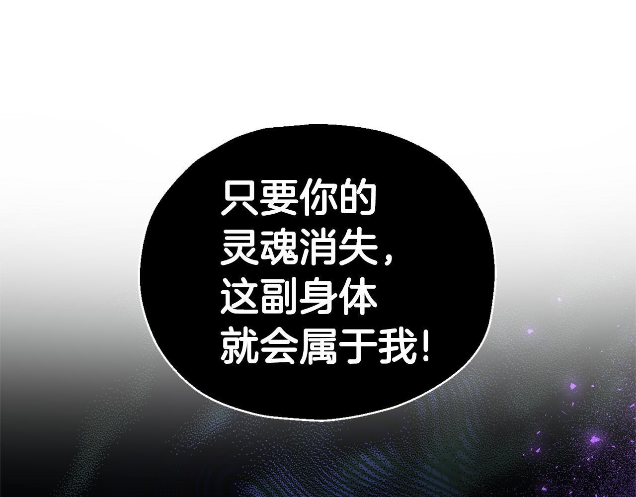 第89话 属于我176