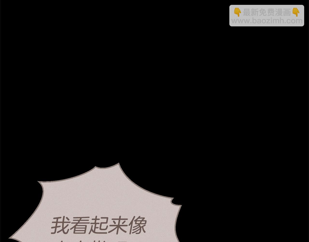 第89话 属于我18