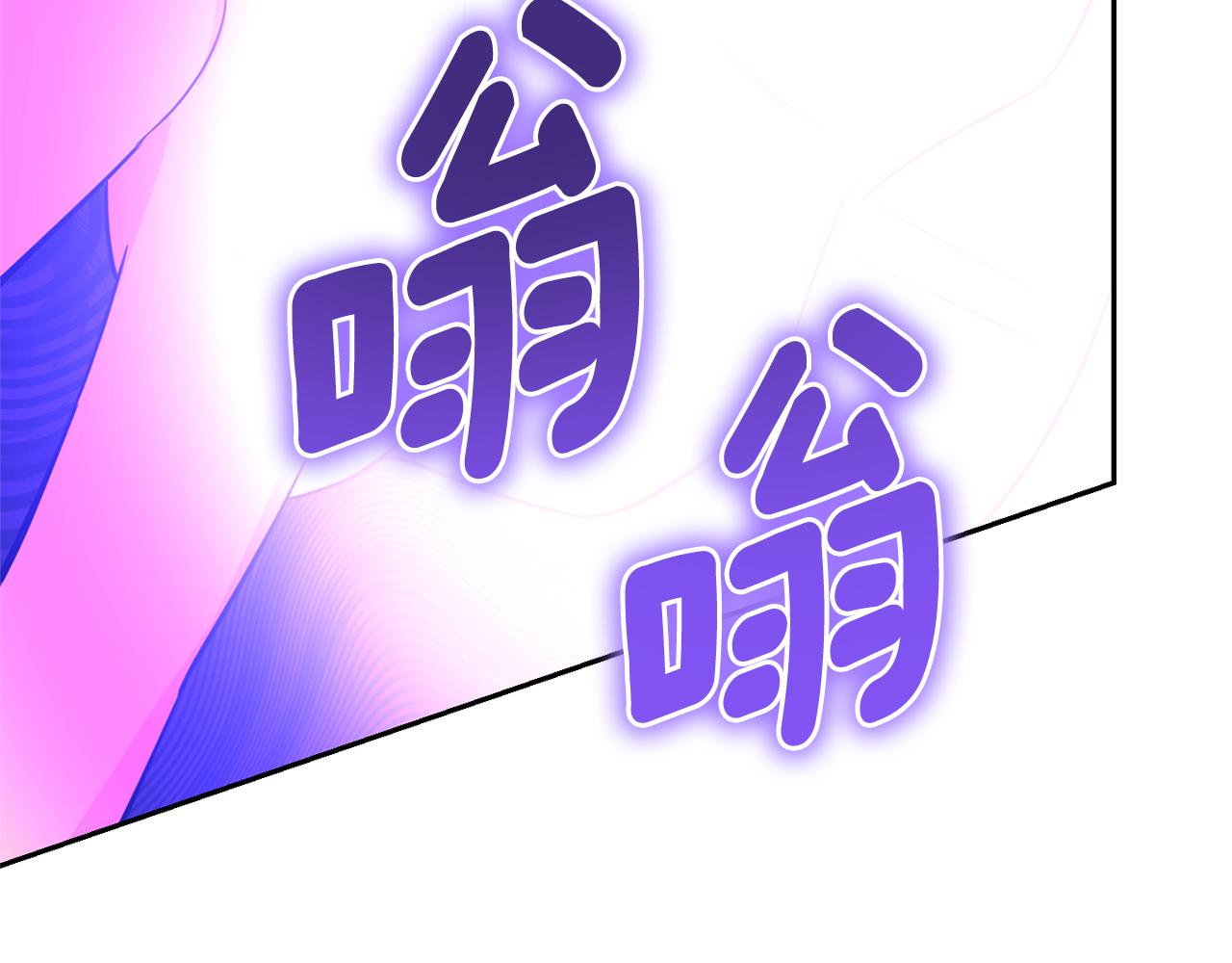 第89话 属于我181
