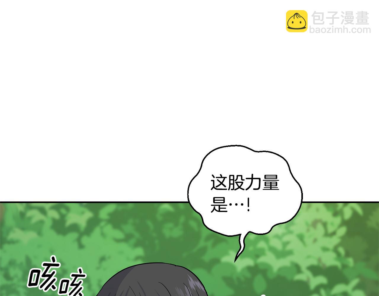 第89话 属于我190
