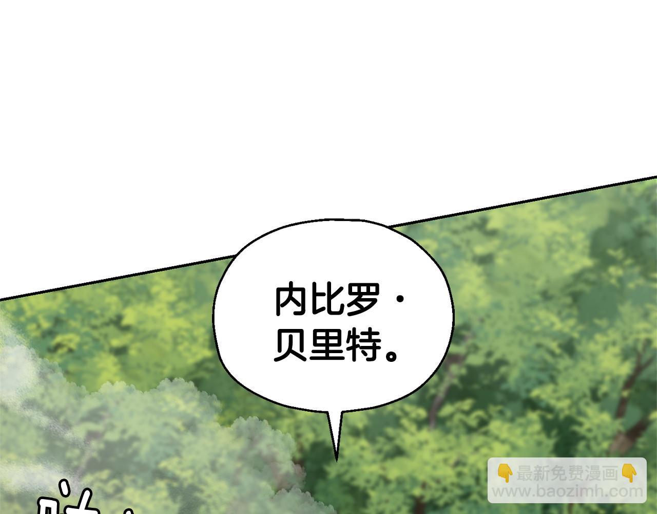 第89话 属于我194