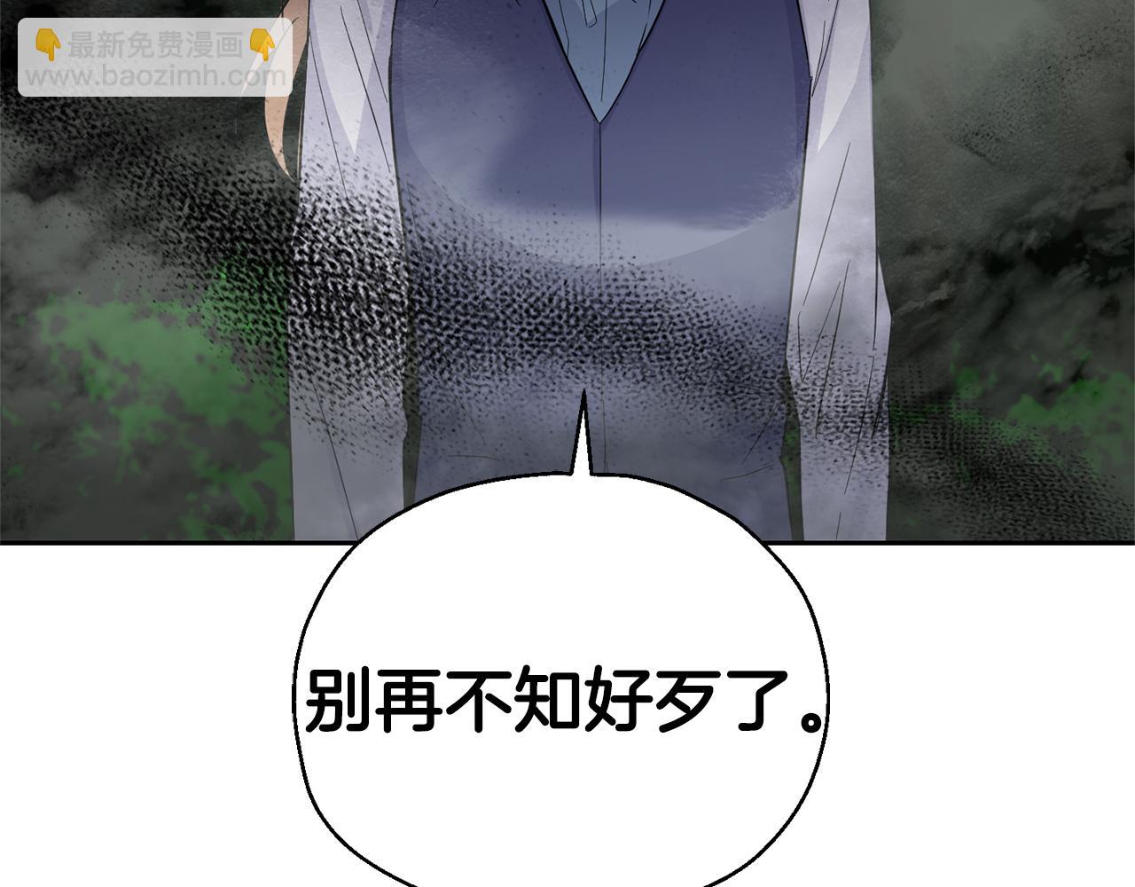 第89话 属于我196