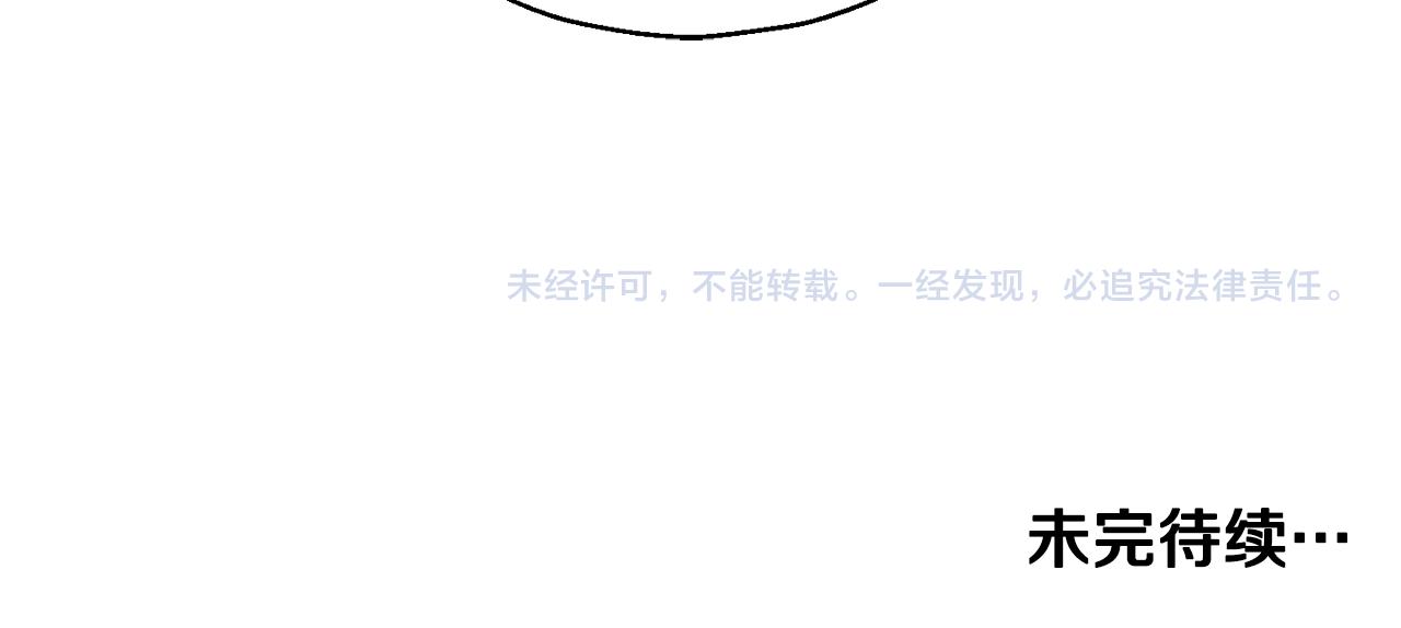 第89话 属于我197