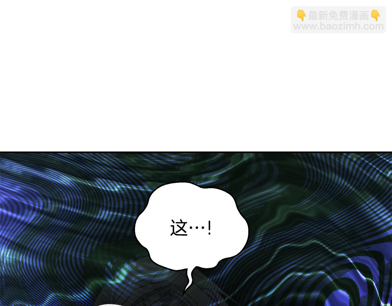 第89话 属于我2