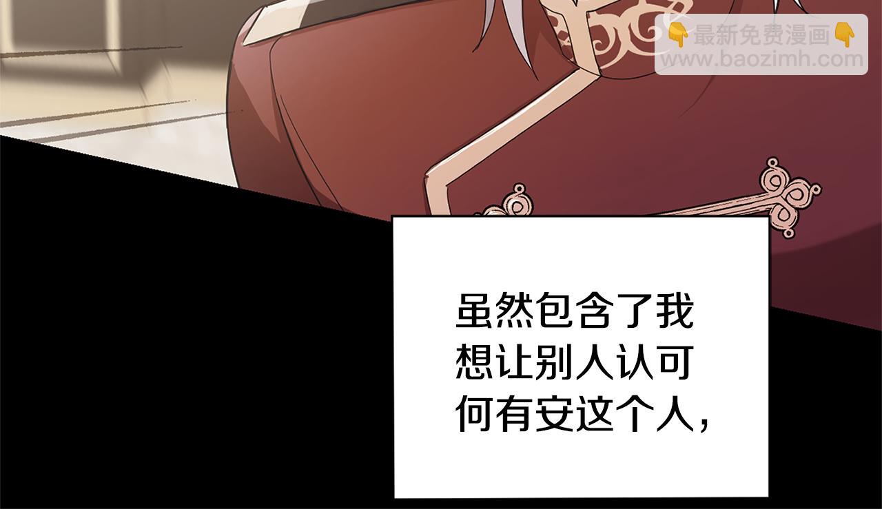 第89话 属于我20