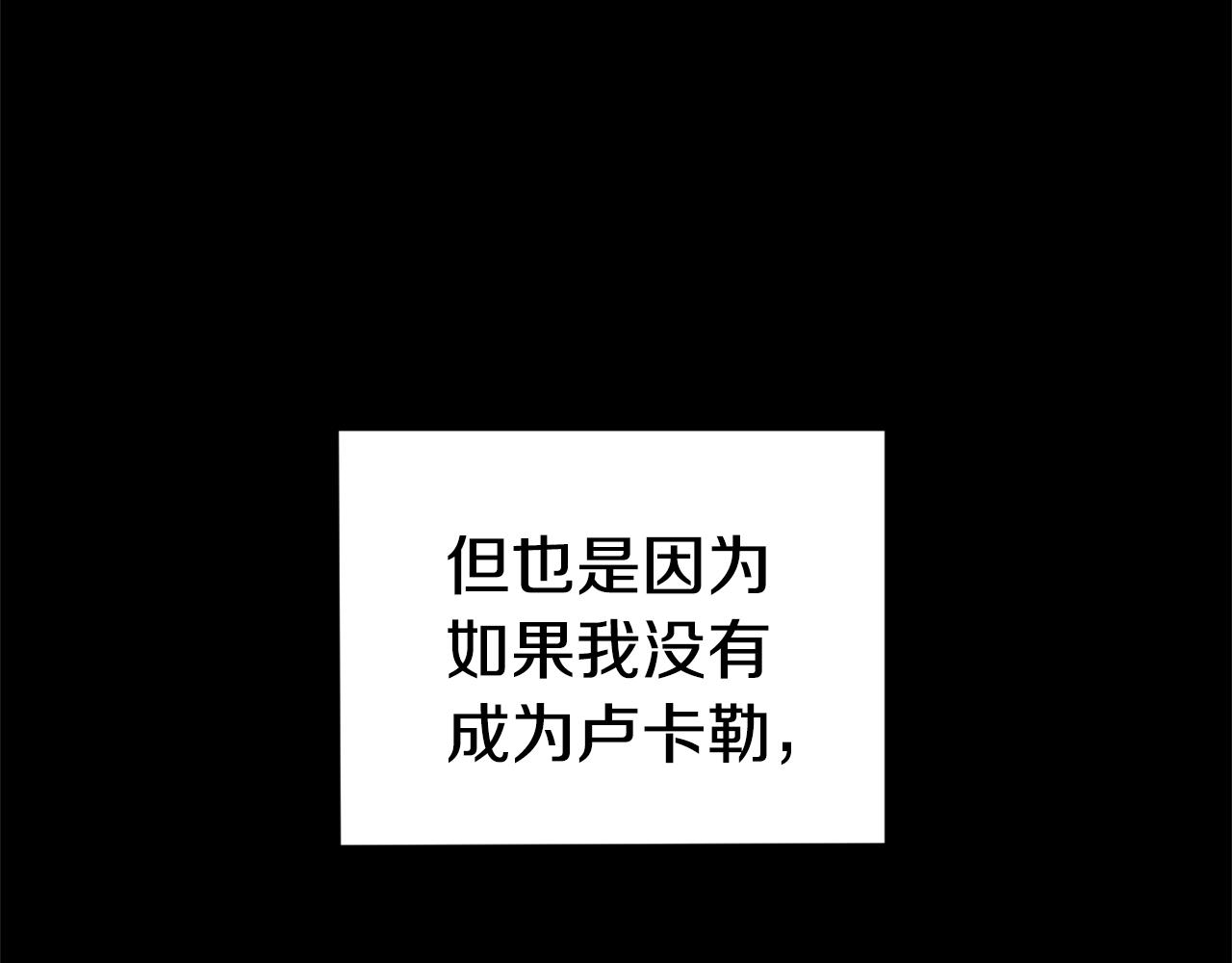 第89话 属于我21