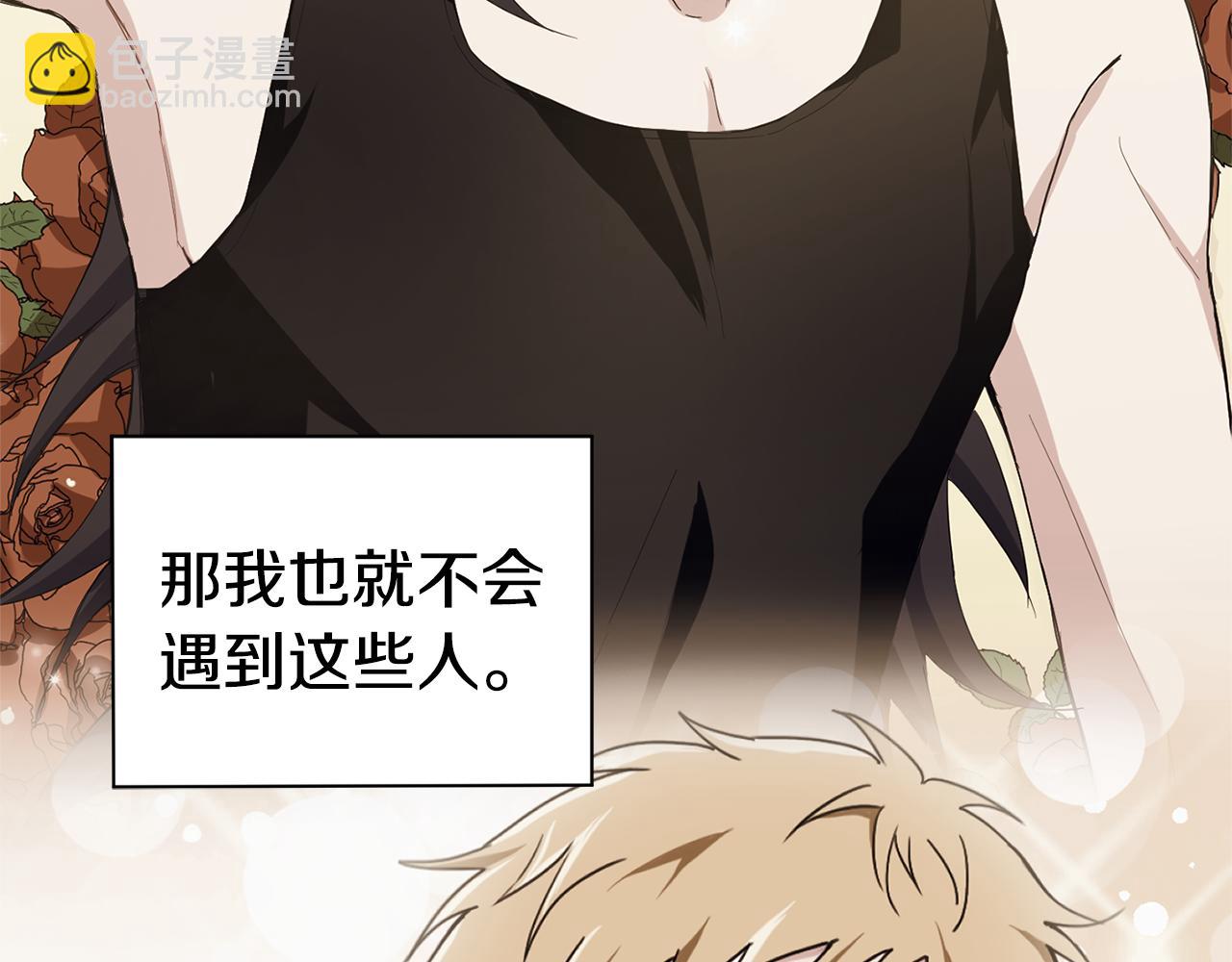 第89话 属于我23
