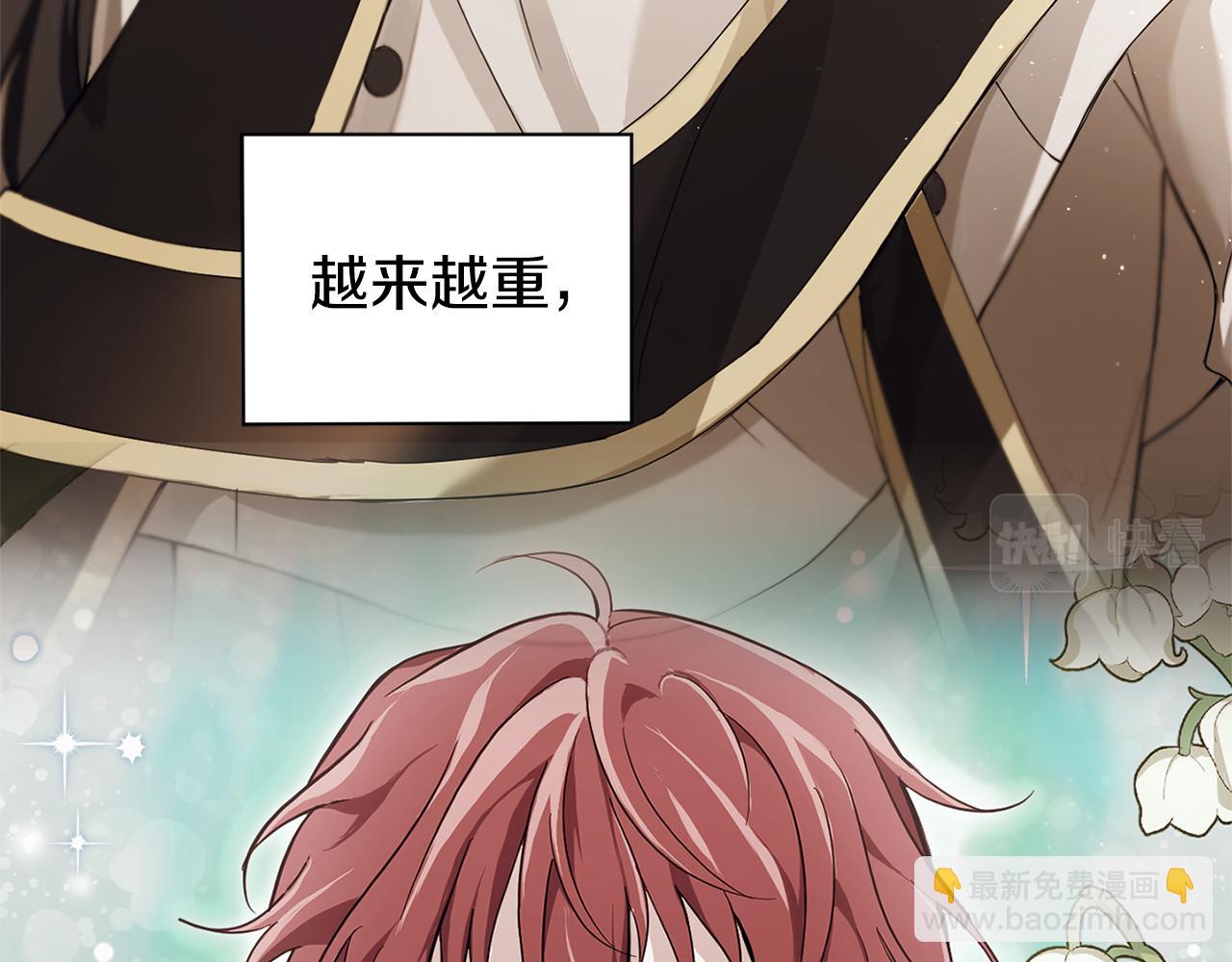 第89话 属于我28