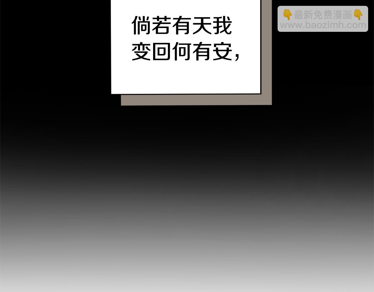 第89话 属于我31